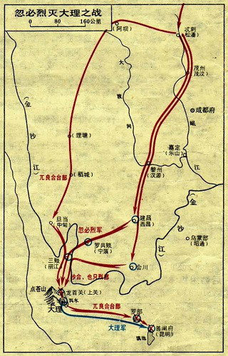 孛儿只斤·忽必烈