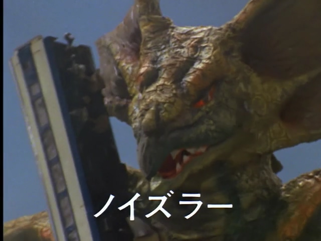 59893471" data-lemmaid="59893471">爱迪奥特曼 /a>》中登场的怪兽