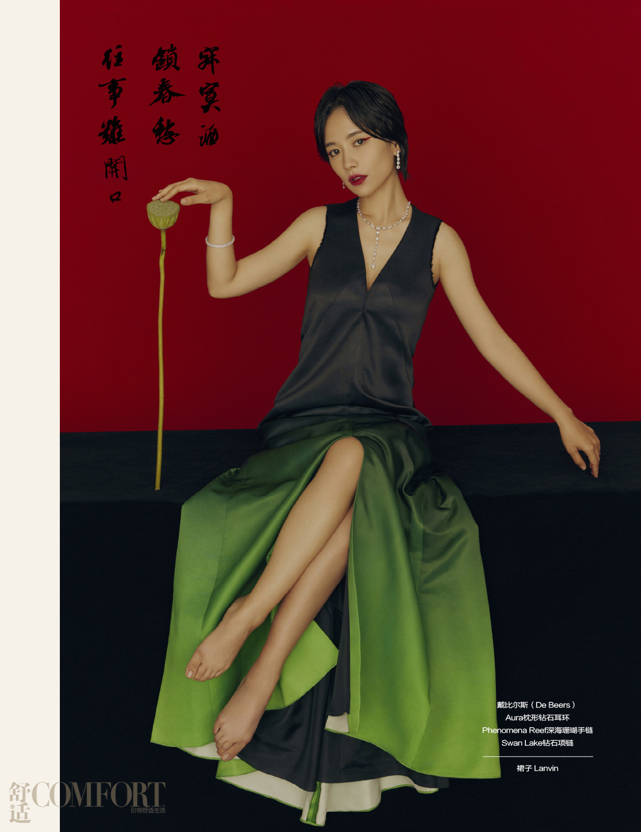 李明珠