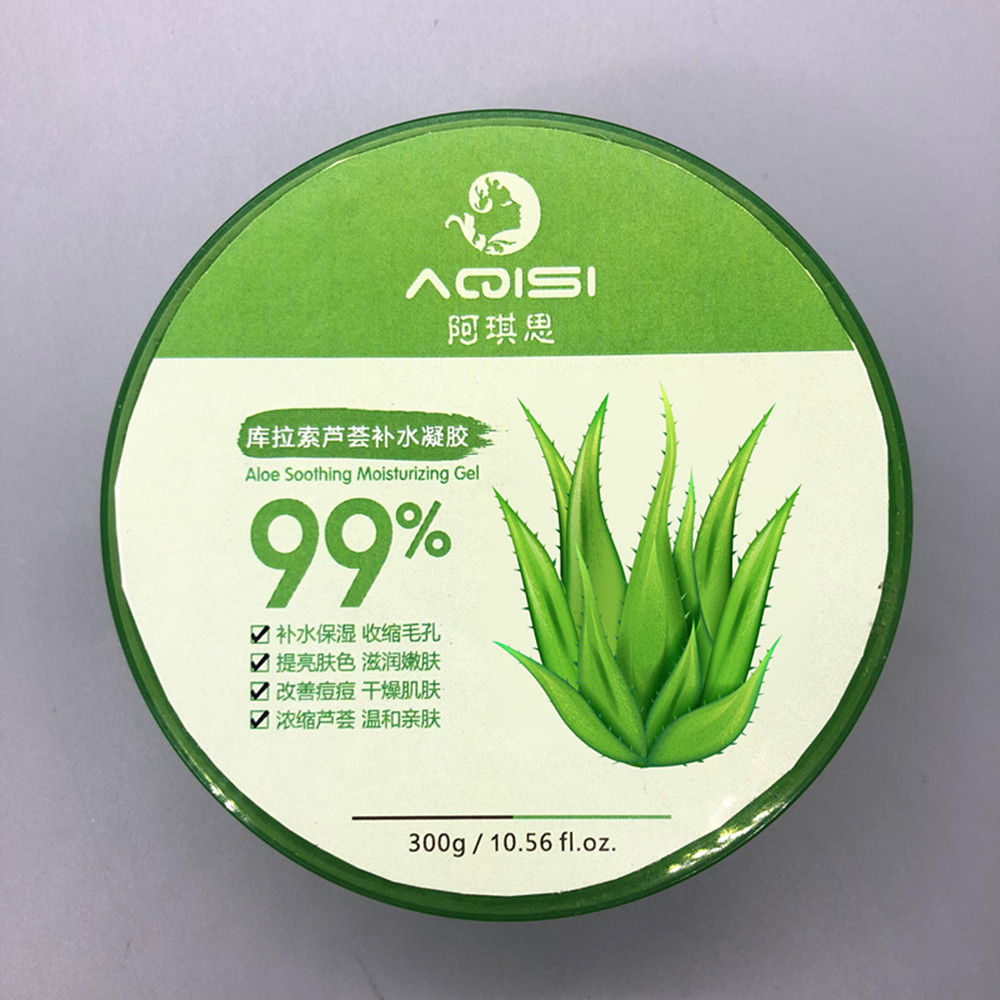 阿琪思库拉索芦荟补水凝胶