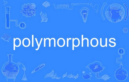 polymorphous_百度百科