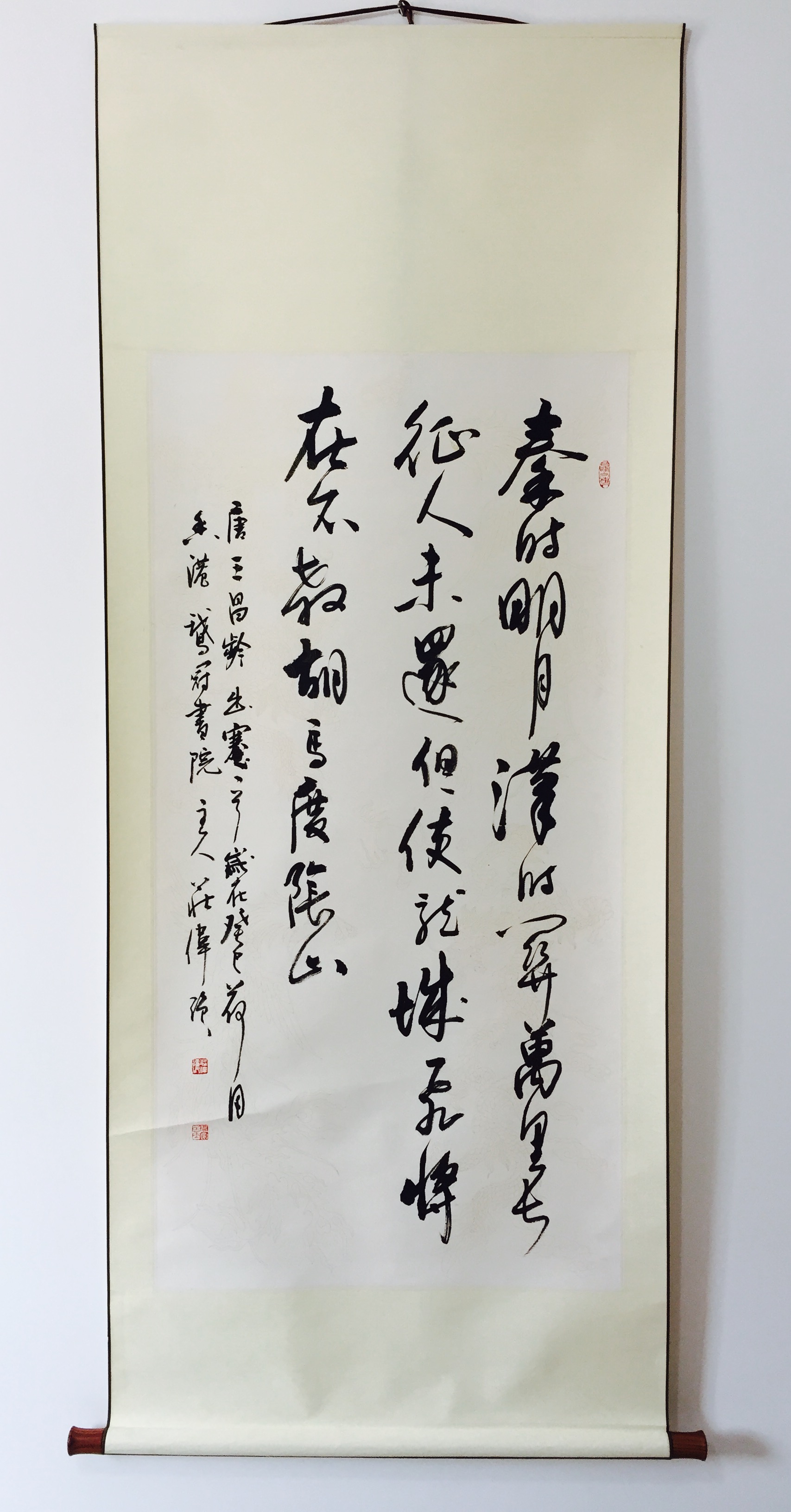 data-id="gnwu48yfev">庄伟强,1960年出生,别名开圆,书法家,现为庄严