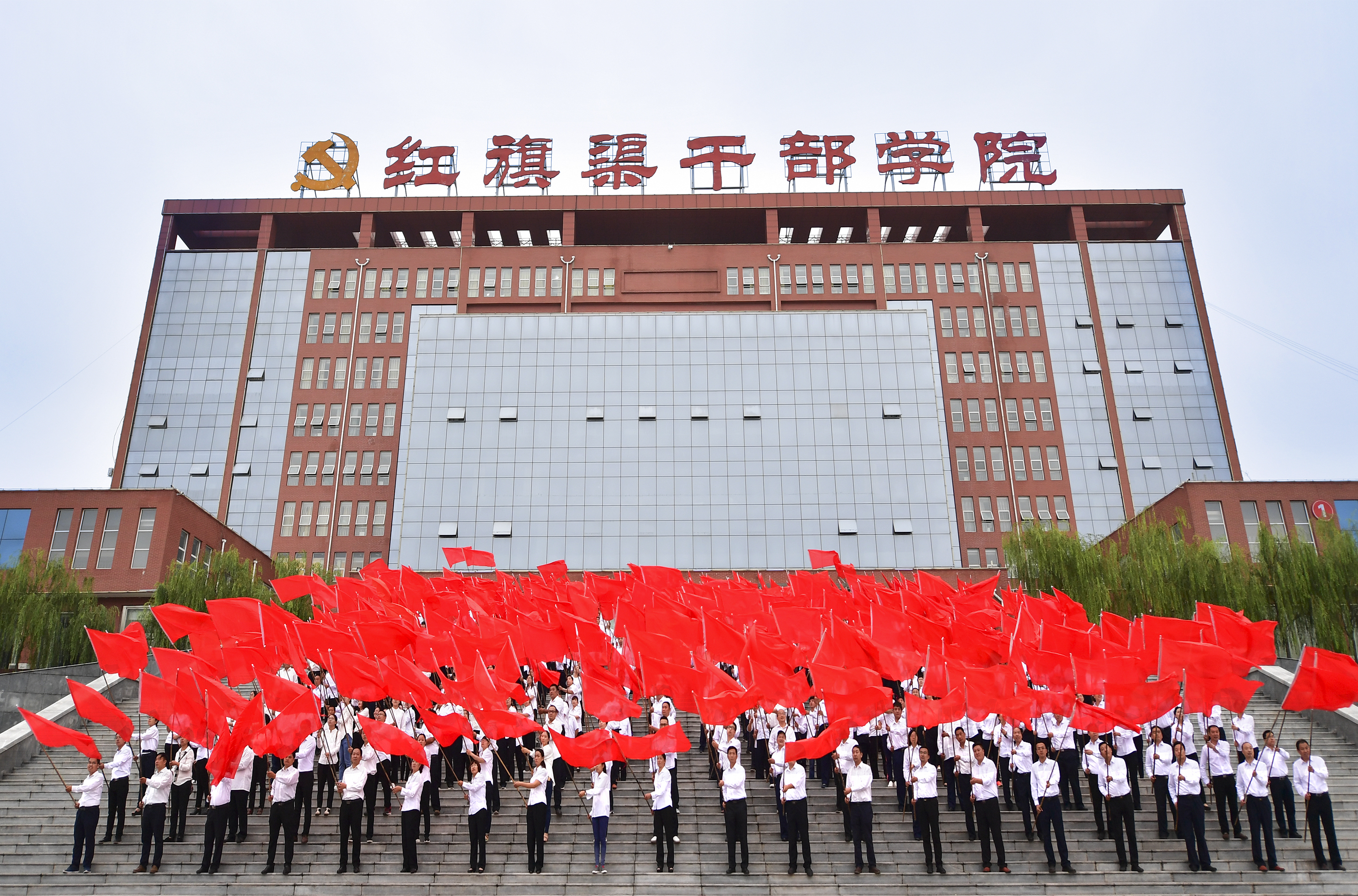  p>红旗渠干部学院位于"人工天河" a target="_blank" href="/item