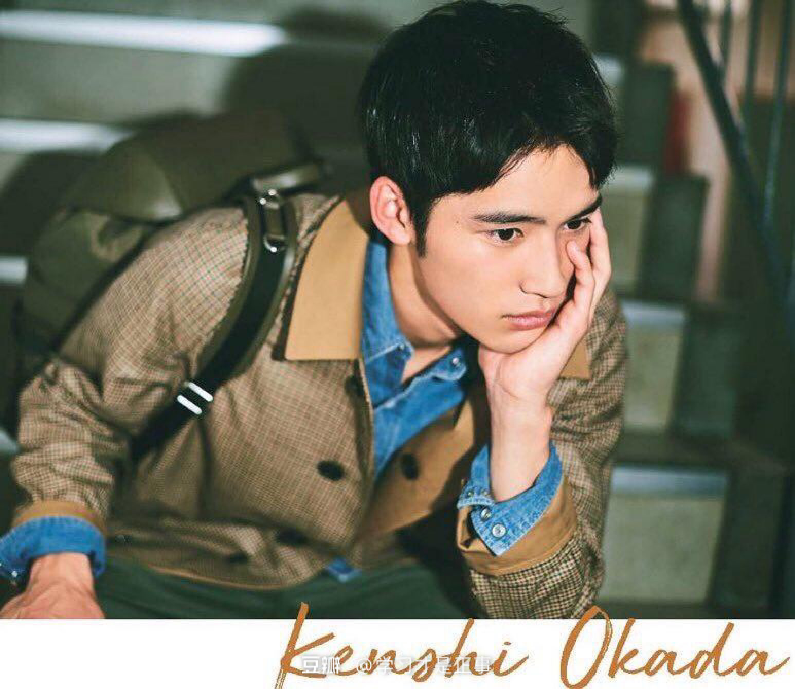 okada),本名水上恒司,1999年5月12日出生于日本福冈县,日本男演员