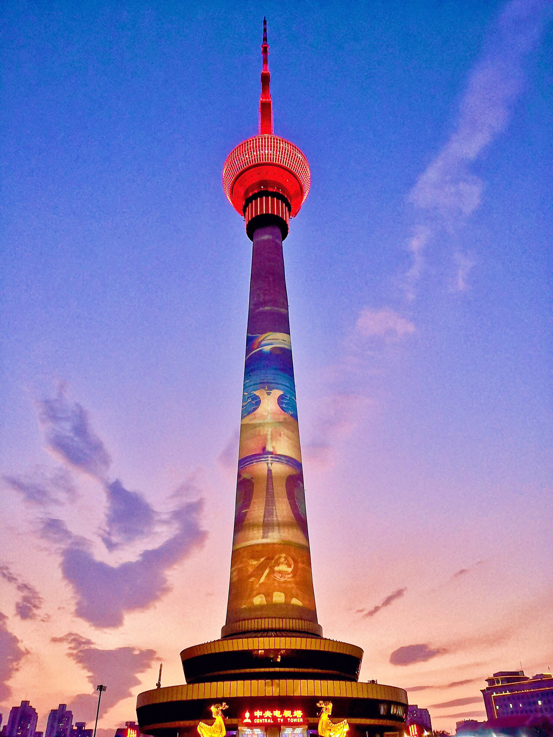  p data-id="tyiuna6f1l2e">中央电视塔 i>(cctv tower) /i>,位于北京