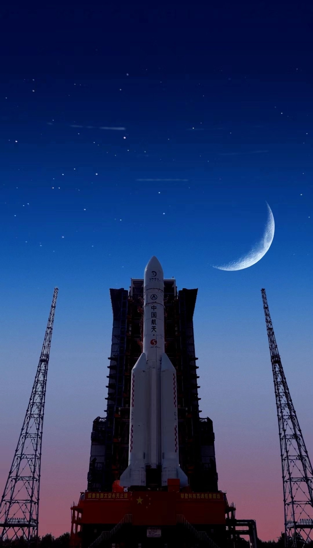 探月工程嫦娥五号任务