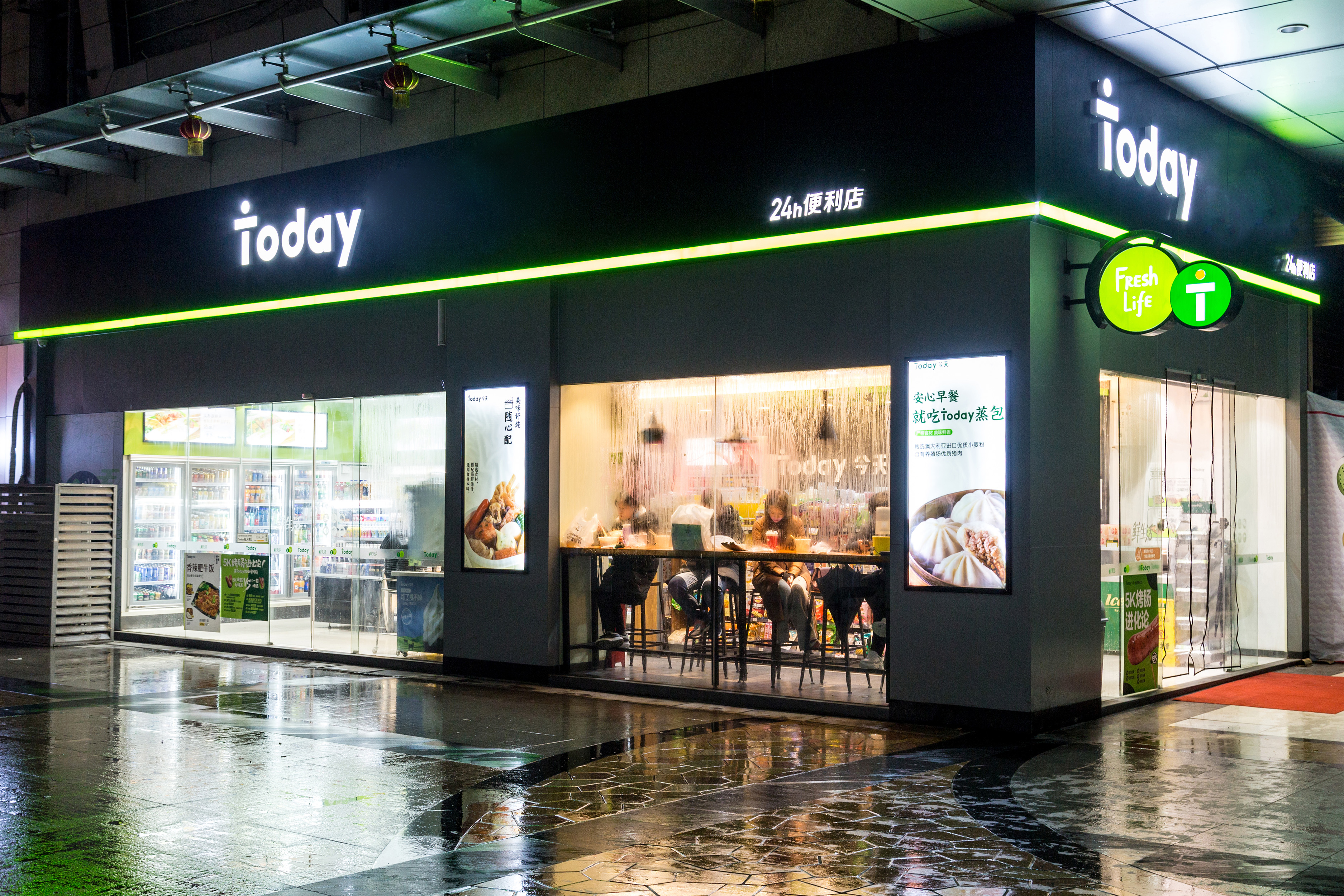 today便利店