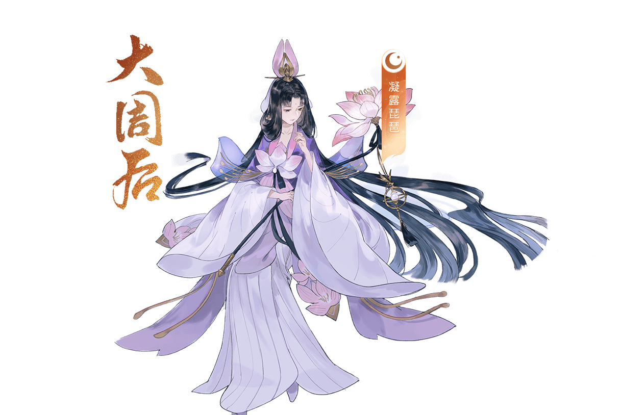 《 a target="_blank" href="/item/忘川风华录/49845171" data-lemma