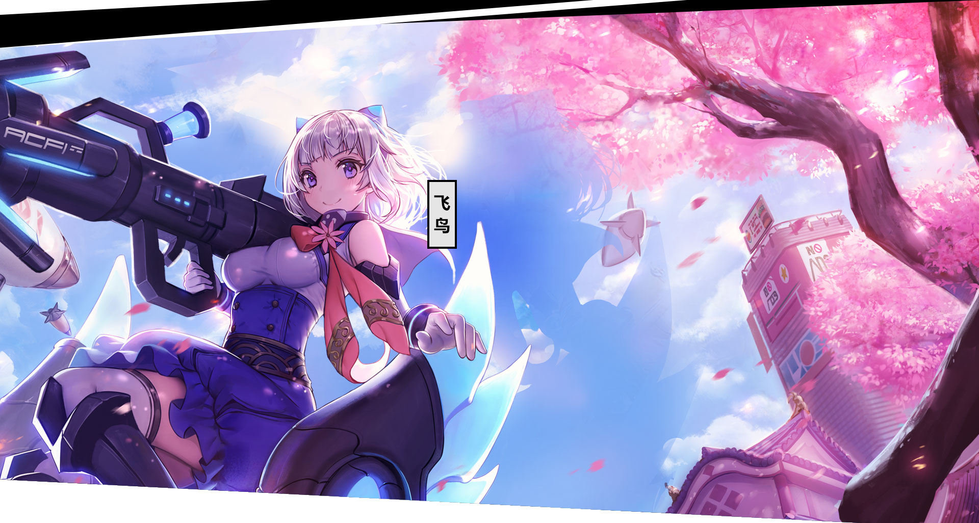 飞鸟,手机游戏《 a target="_blank" href="/item/300大作战/22032811