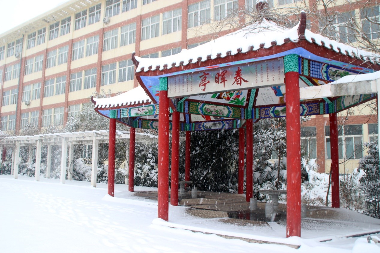 河南省鲁山县第一高级中学