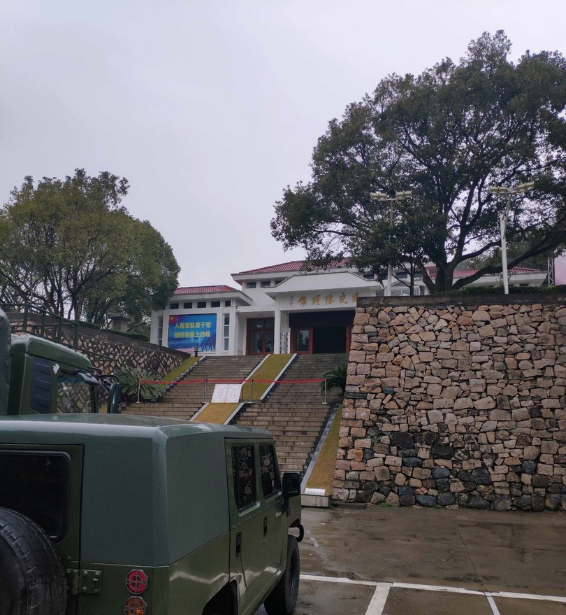 73233部队团史陈列馆