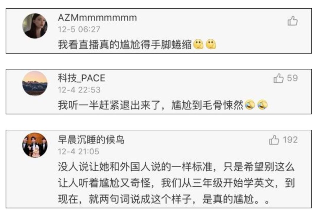 娜扎颁奖念英语被群嘲，手里的小纸条成了背锅侠？_百科TA说