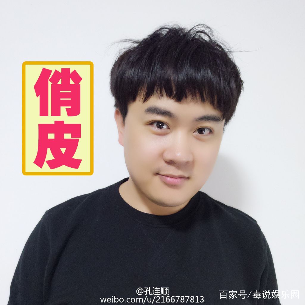 如何从特效师变身演员？孔连顺的答案很不一样！_百科TA说