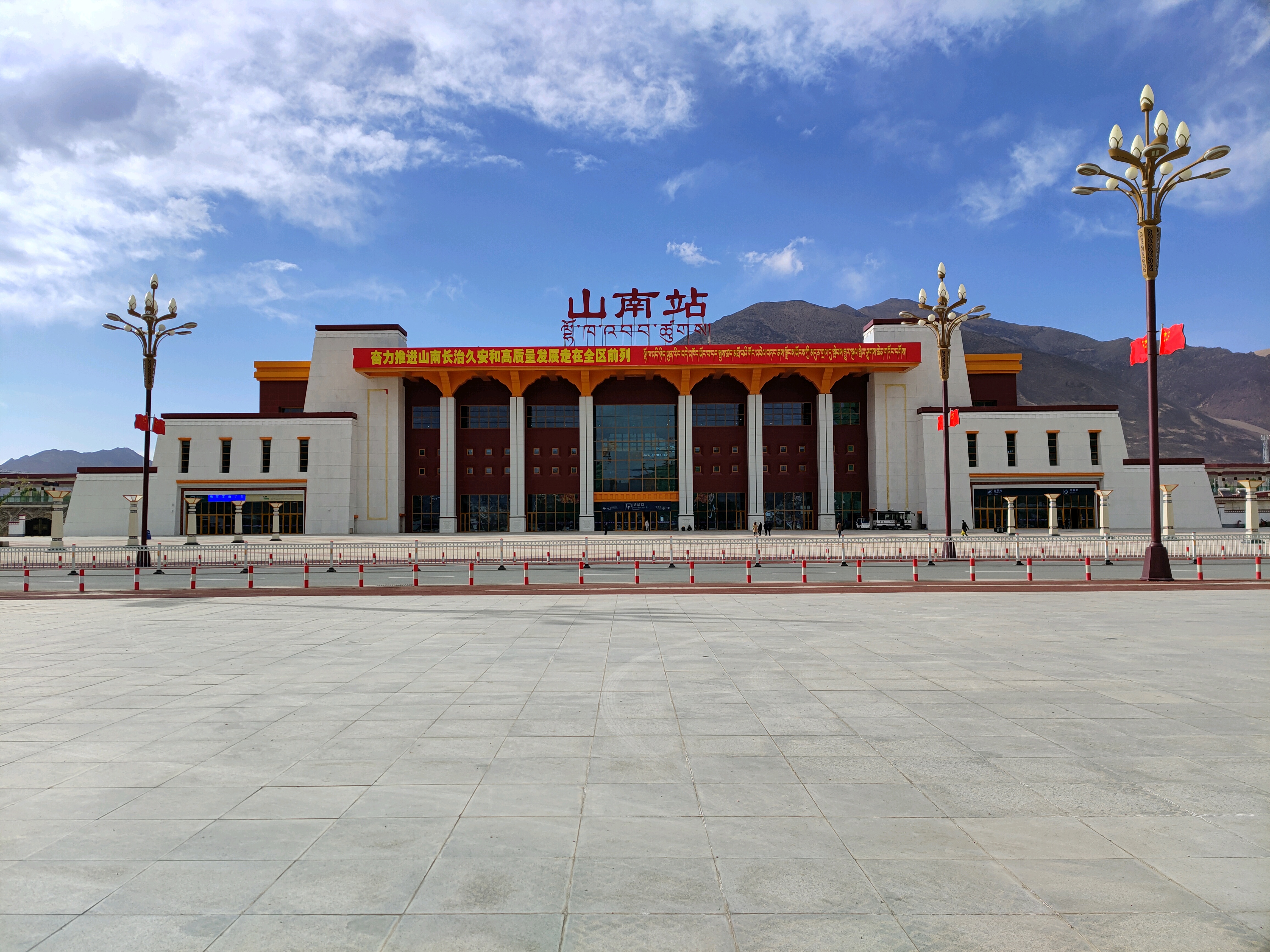 n">山南站(shannan railway station),位于中国西藏自治区山南市境内