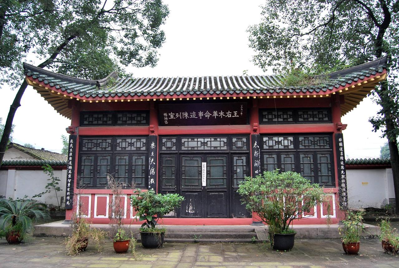 江油市王右木纪念园