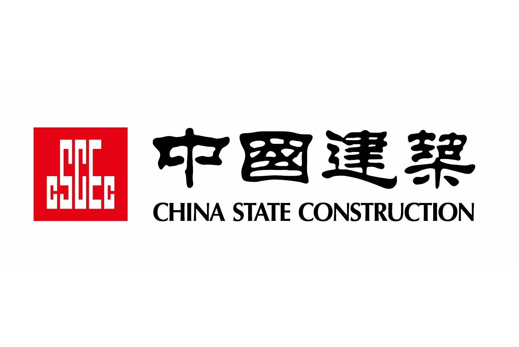 中国建筑国际集团有限公司