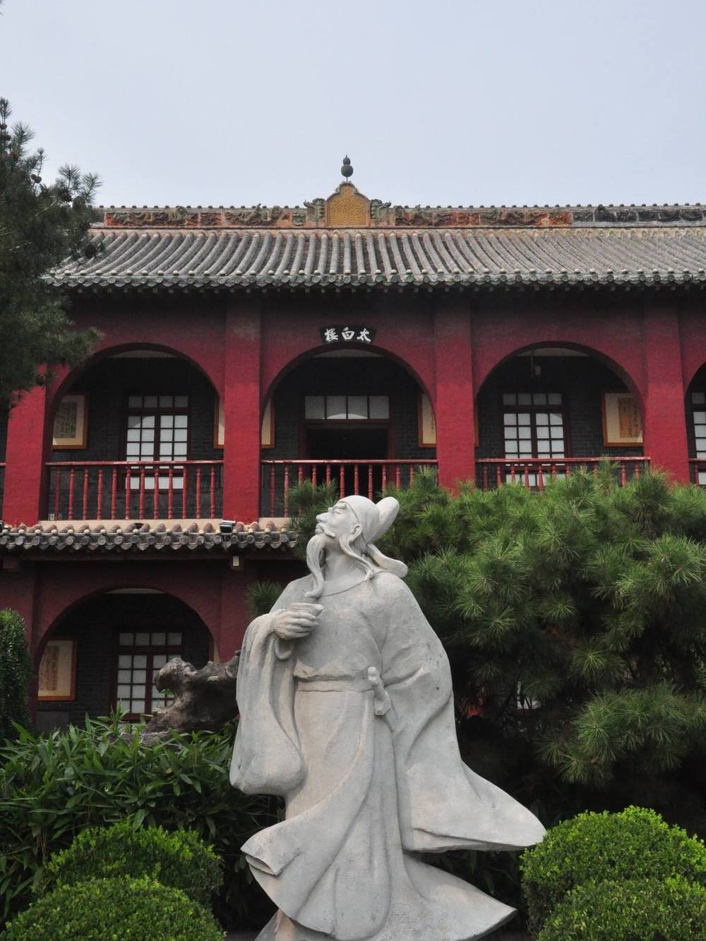 ">太白楼位于山东省 a target="_blank" href="/item/济宁市/2446582"