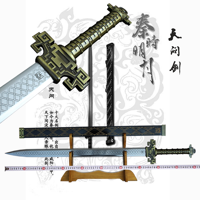  p>剑谱,中国 a target="_blank" href="/item