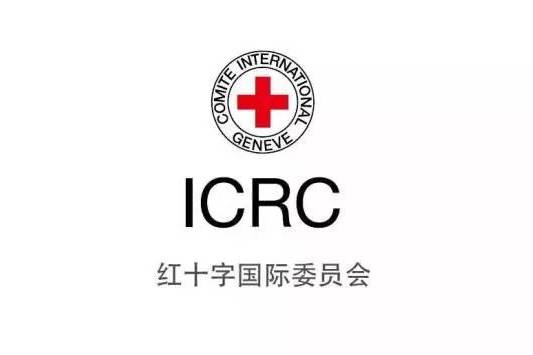  p>红十字国际委员会是1863年2月9日由瑞士人亨利·杜南倡议成立.