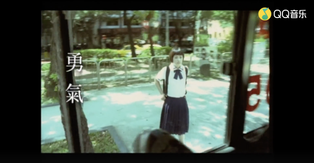 勇气（2000年梁静茹演唱的流行歌曲）_百度百科