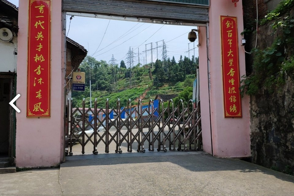 绥宁县绿洲中学