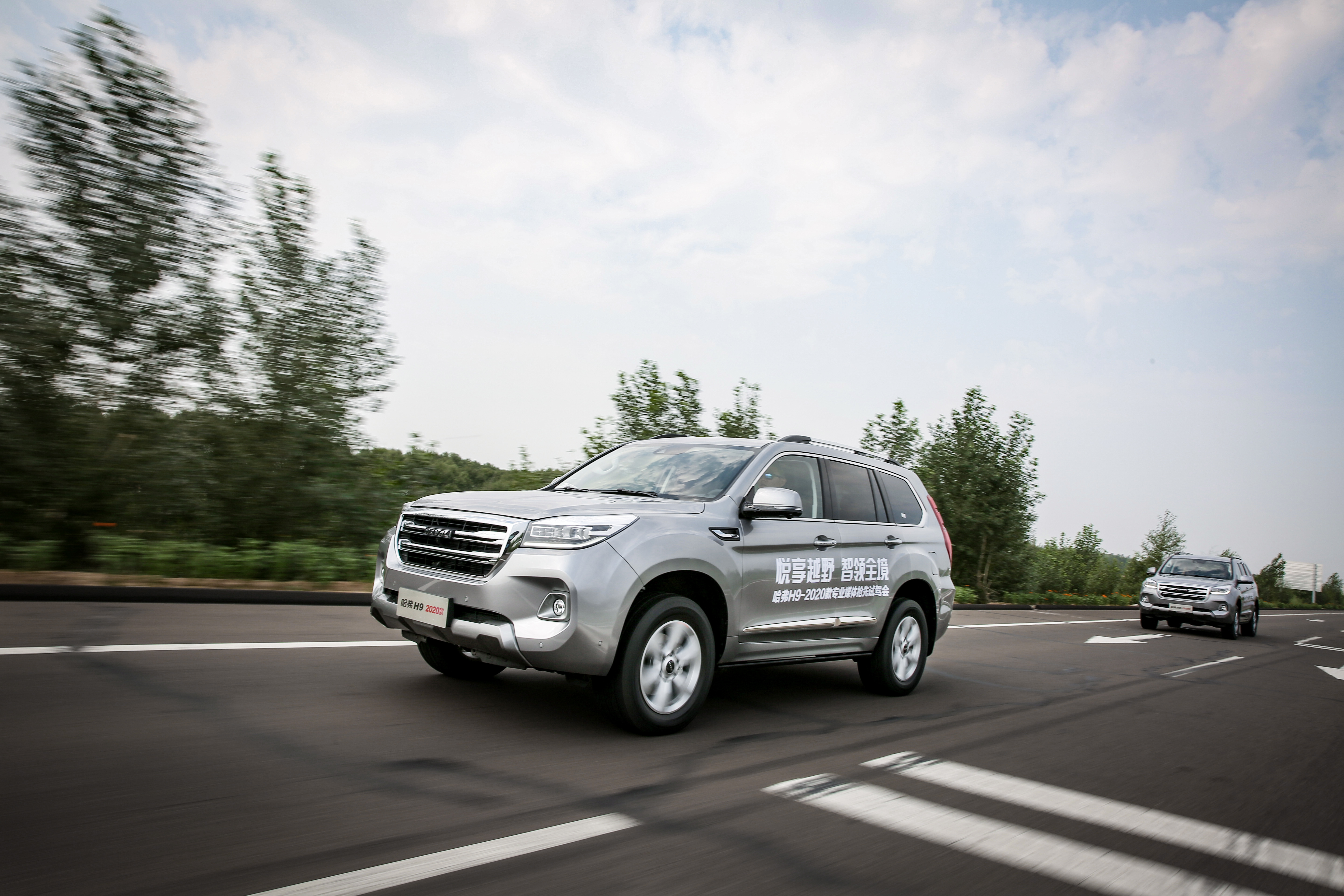  p>哈弗h9是哈弗首款高端越野 a target="_blank" href="/item/suv