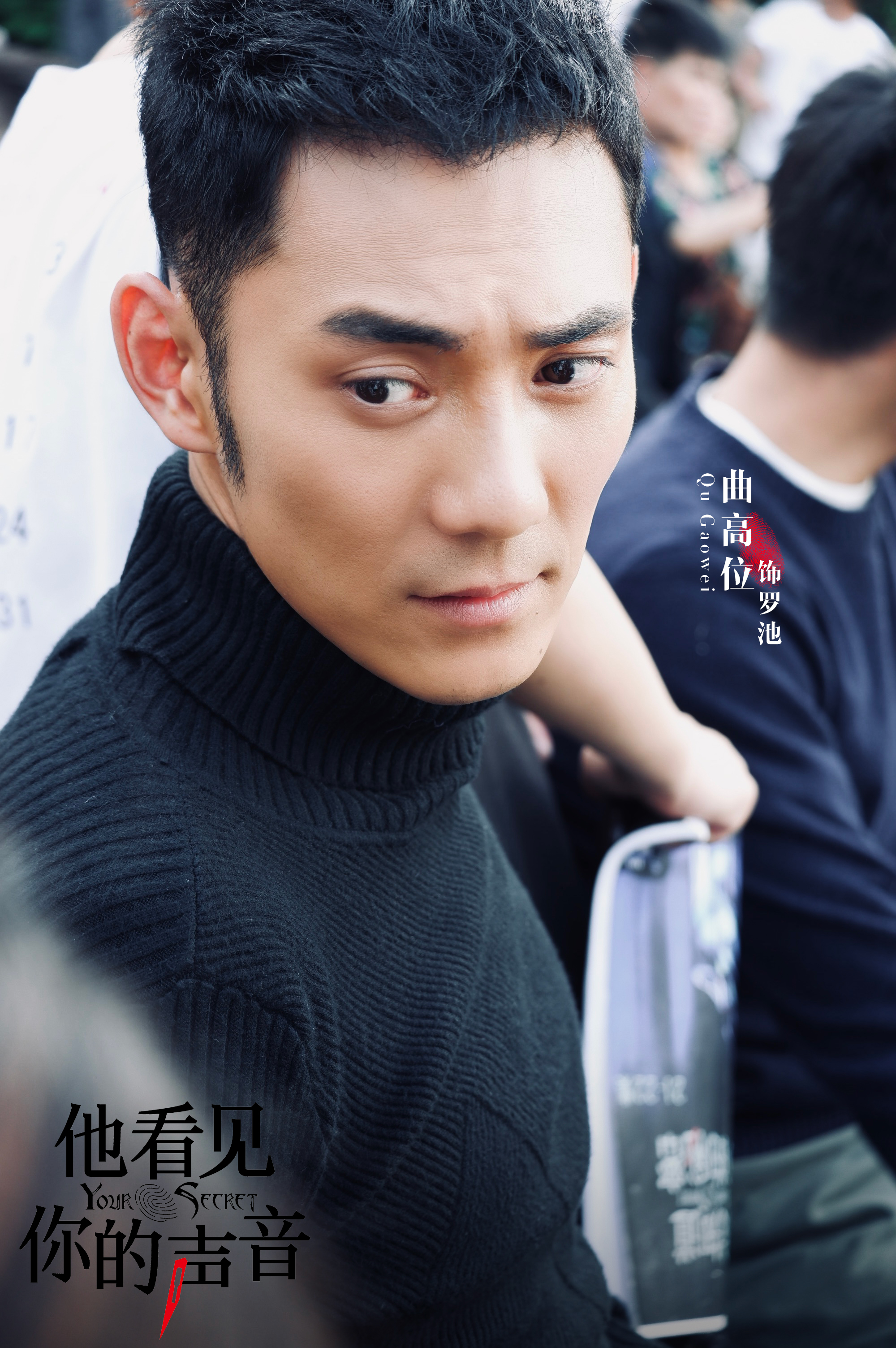 出生于山东省,毕业于中央戏剧学院2003表演系本科,中国内地男演员