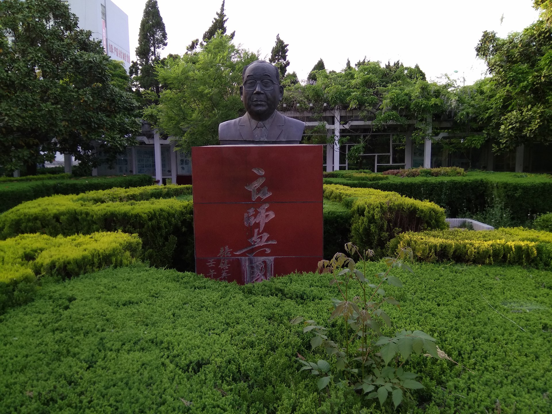 安徽省萧县中学