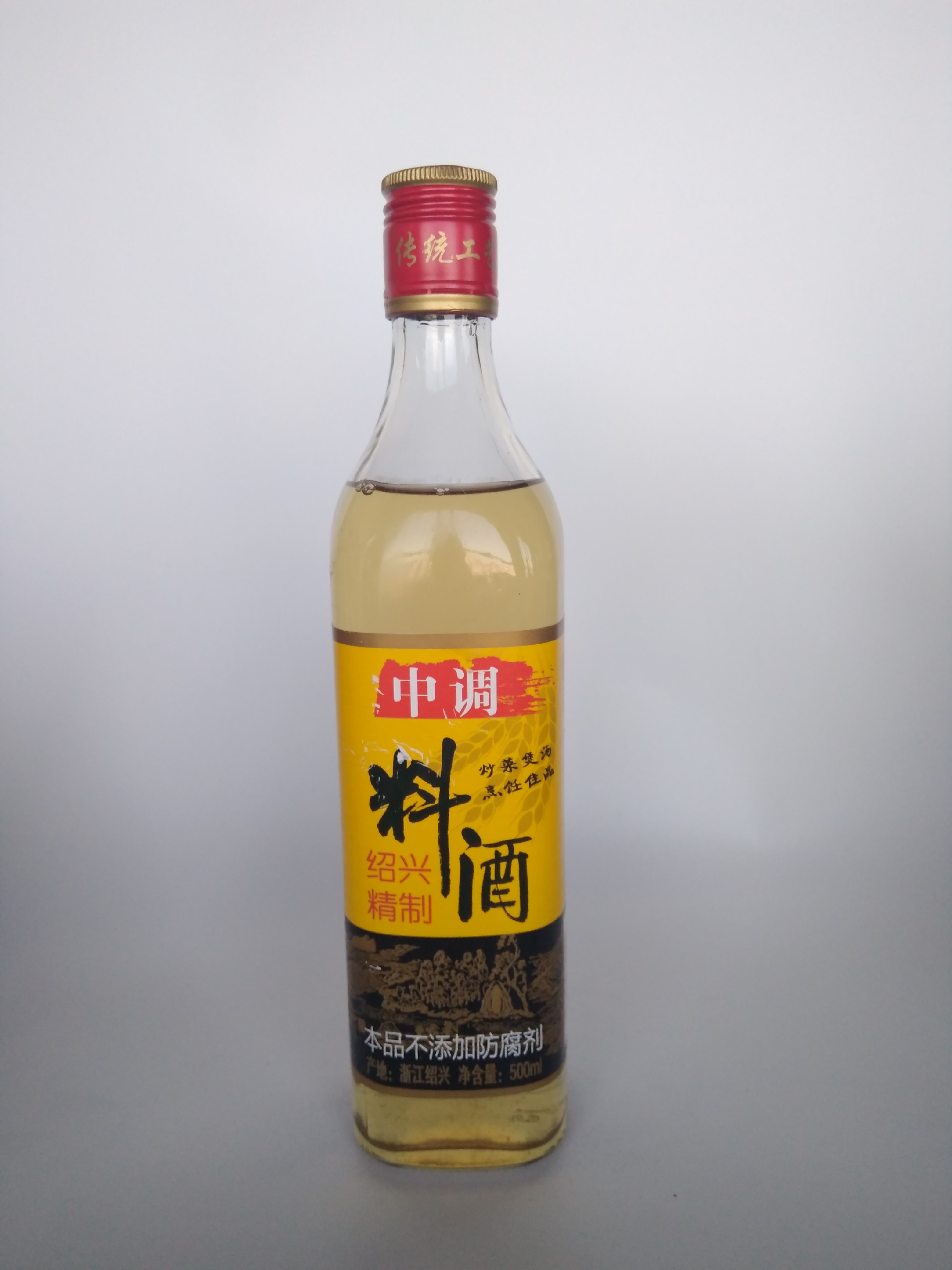  p data-id="gncn1vykt5">"料酒"是烹饪用酒的称呼,添加 a target="