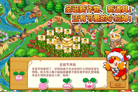 摩尔庄园圣诞版