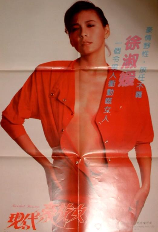 讲述了名模天娜嫁给富商马裕章之后婚内出轨引发的一系列事件的故事