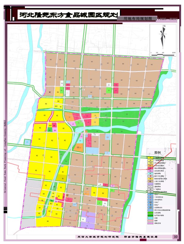 隆尧经济开发区