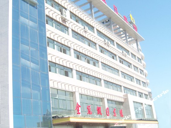 data-lemmaid="3193294">三星级酒店 /a>,位于的连云港有连云港