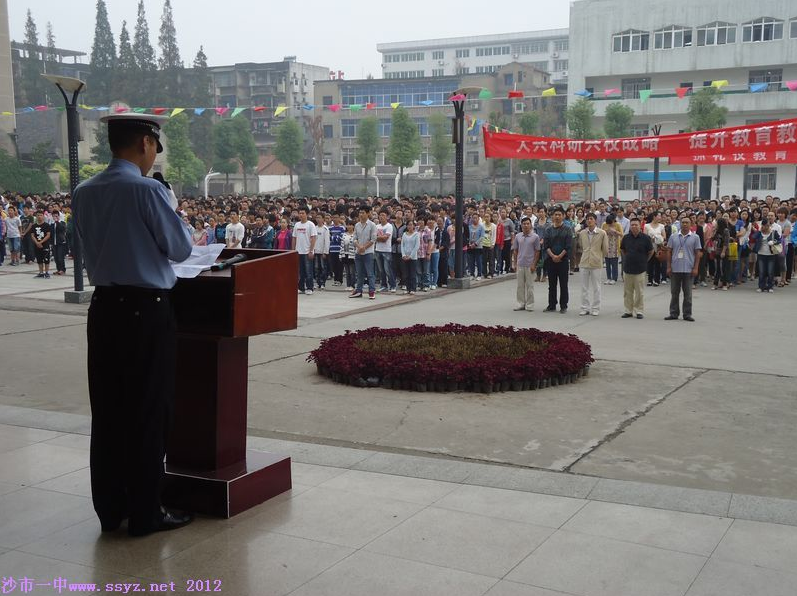 湖北省荆州市沙市一中