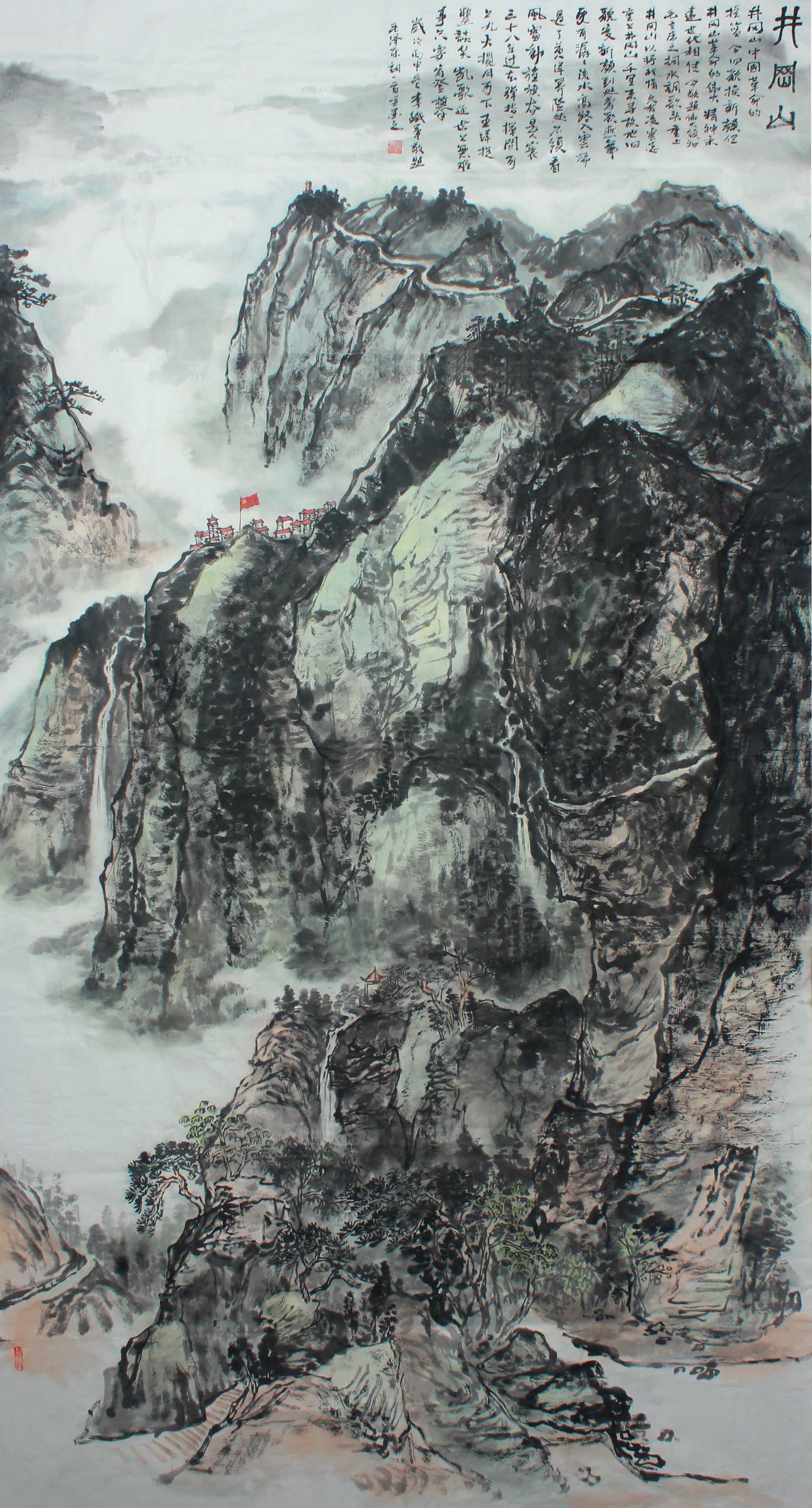  p>李铁军,祖籍山东临朐,现居住济南,自幼习画,先后师从张民生,张宝珠