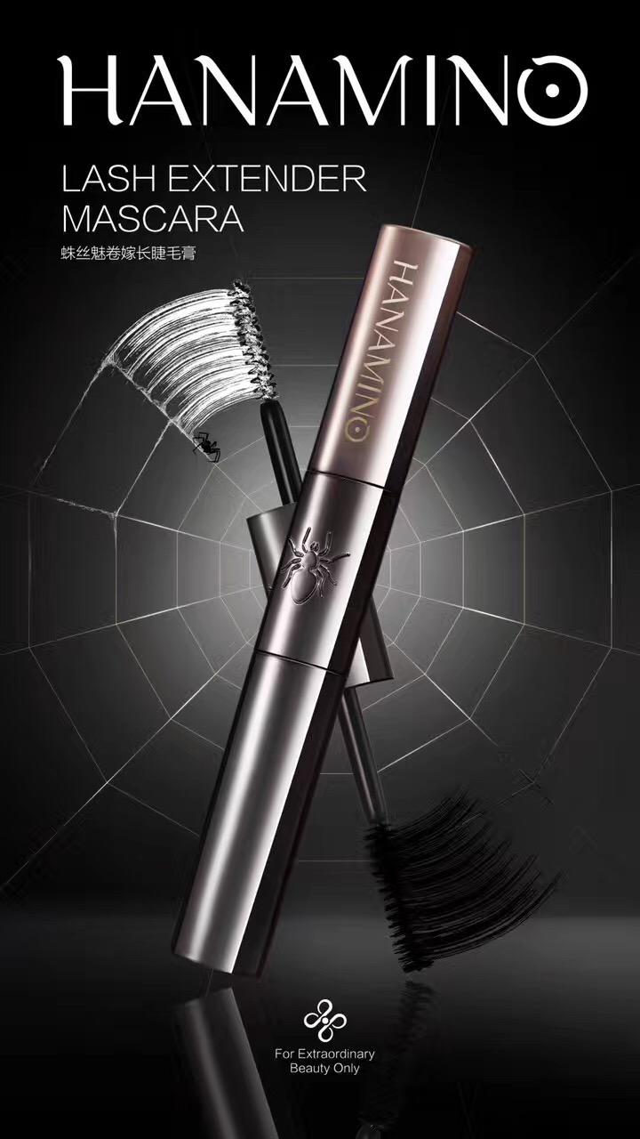 hanamino)是上美化妆品旗下,以"轻奢,活力,时尚"为品牌理念的彩妆品牌