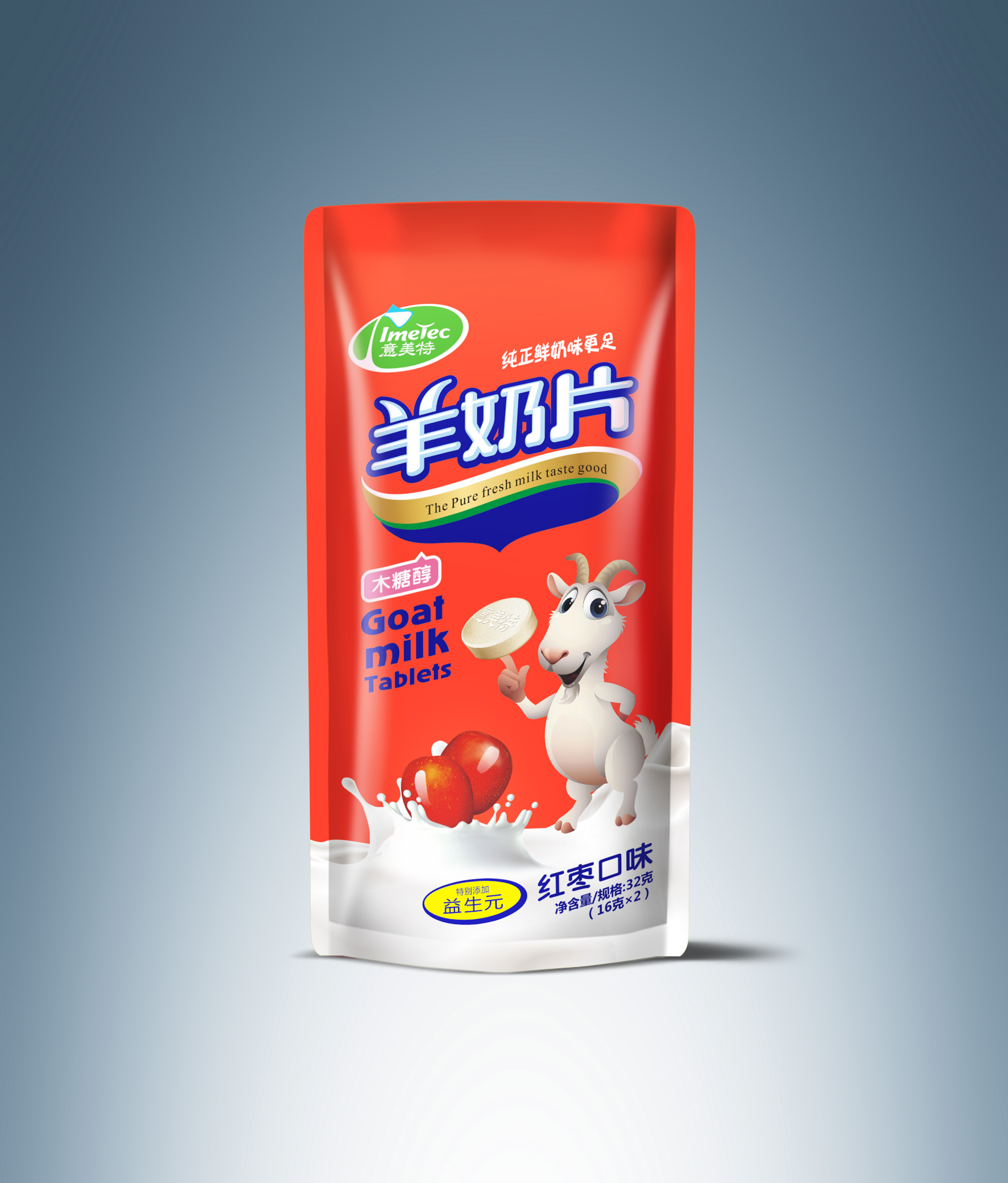  p>新西兰羊奶片在营养学界被称为"奶中之王"其