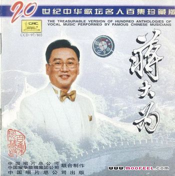 《驼铃》是1980年吴增华,后由 a target="_blank" href="/item/蒋大为