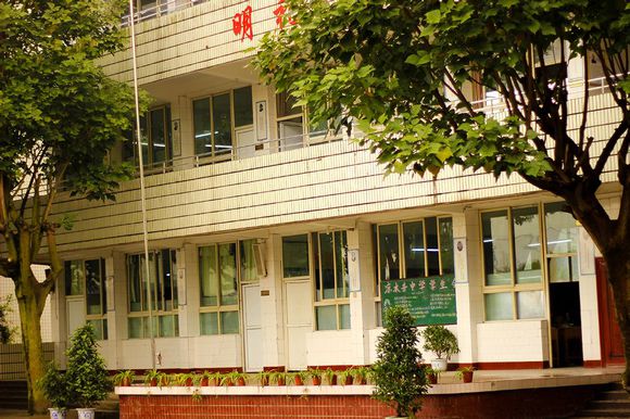  p>宜宾市翠屏区凉水井初级中学校,又称二职中,是一所公办中学.