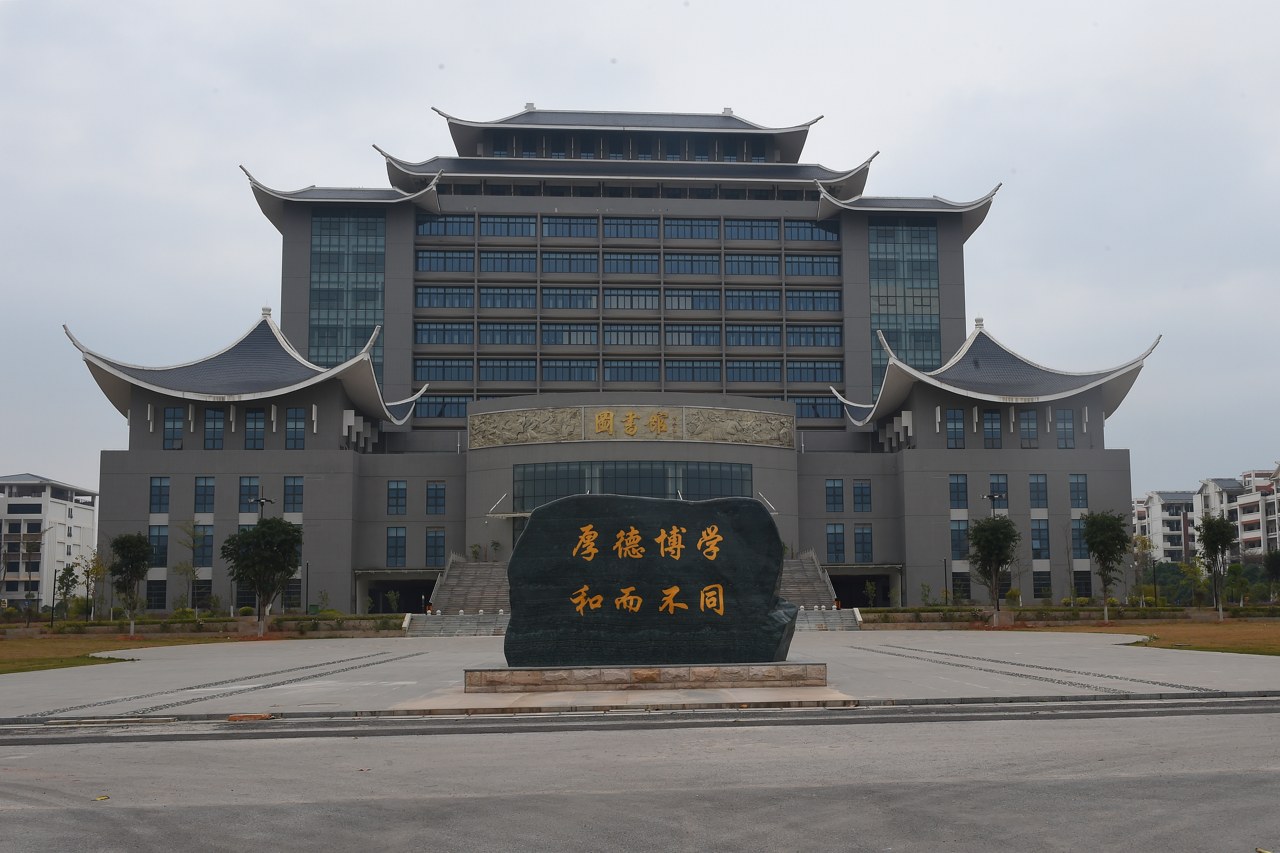 广西民族大学西校区图书馆