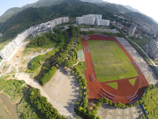 云浮市云浮中学