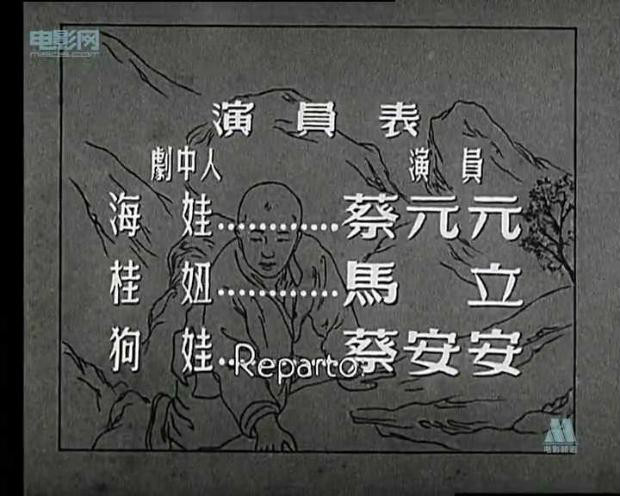 《鸡毛信》是1954年由 a target="_blank" href="/item/上海电影制片