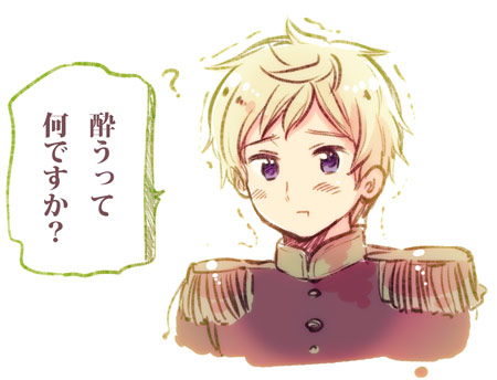 莱维斯·加兰特