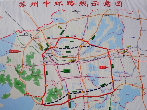 苏州中环快速路