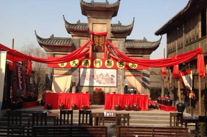 沂蒙红色影视基地