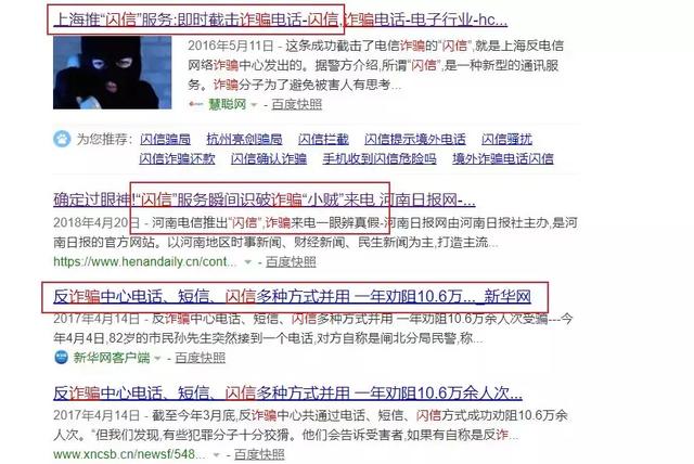 手机收到别人发的超多短信 , 是不是中毒了?_短信无法拦截技术_手机闪信营销短信