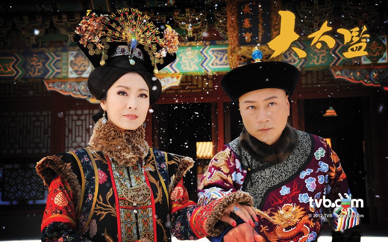  p>《大太监》是2012年香港电视广播有限公司制作的清装宫廷电视剧,由