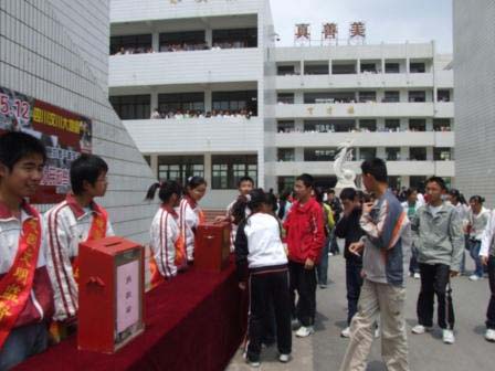 威宁县小海中学