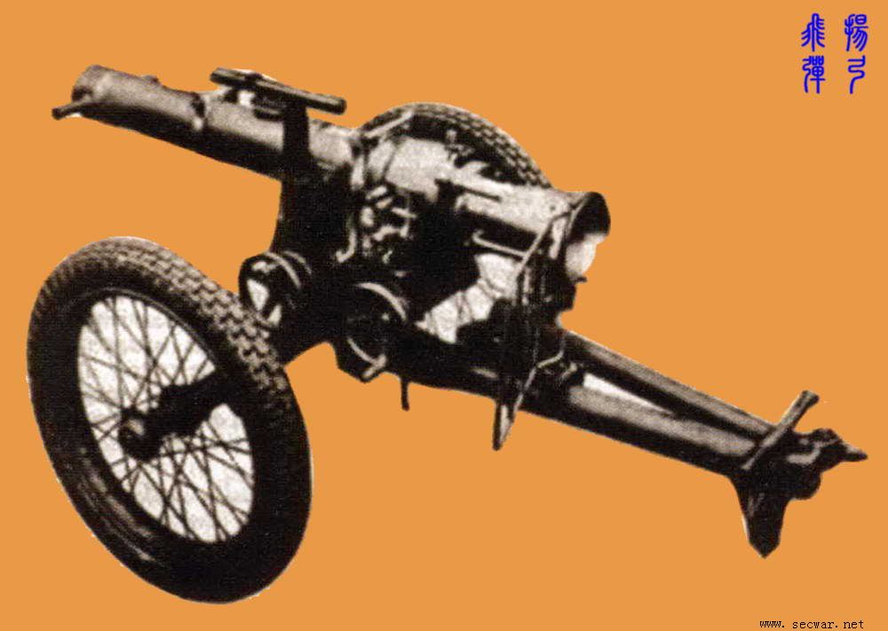 75毫米lg40无后坐力炮