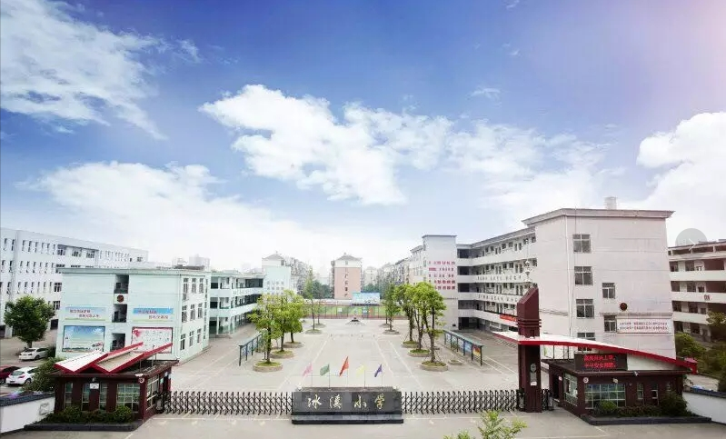  p>玉山县冰溪镇中心小学 /p>